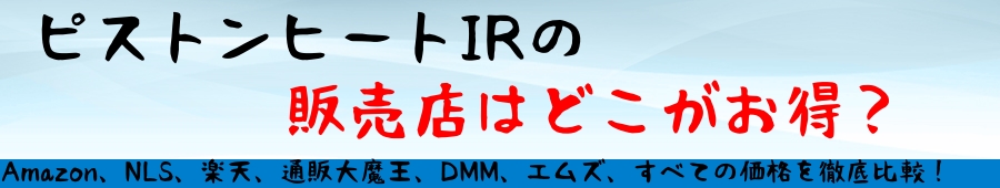 sXgq[gIR̔̔X͂ǂH̉irI